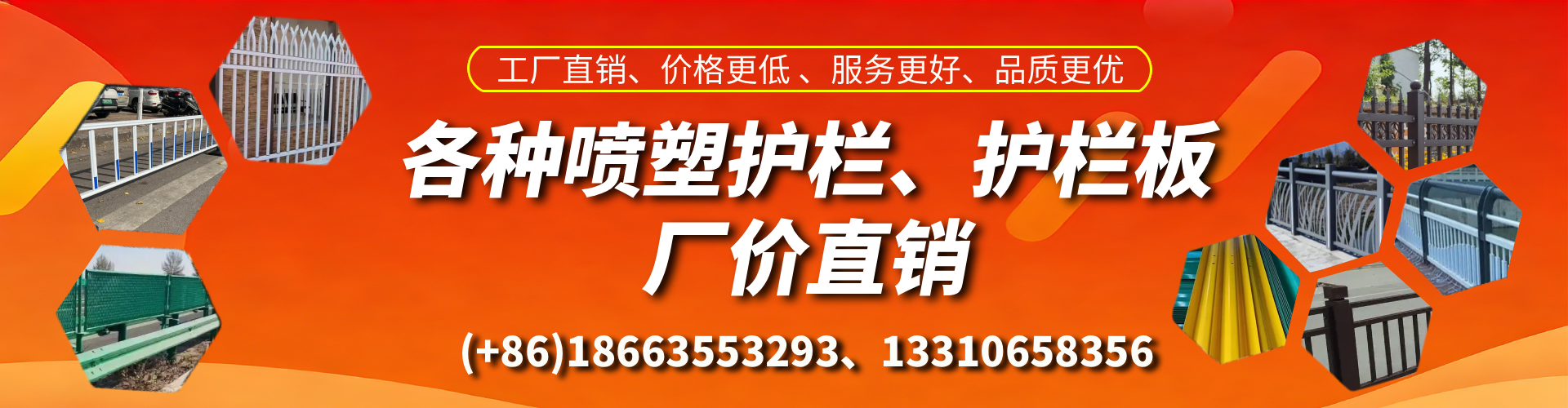 信阳喷塑护栏_喷塑护栏板_喷塑围栏生产厂家